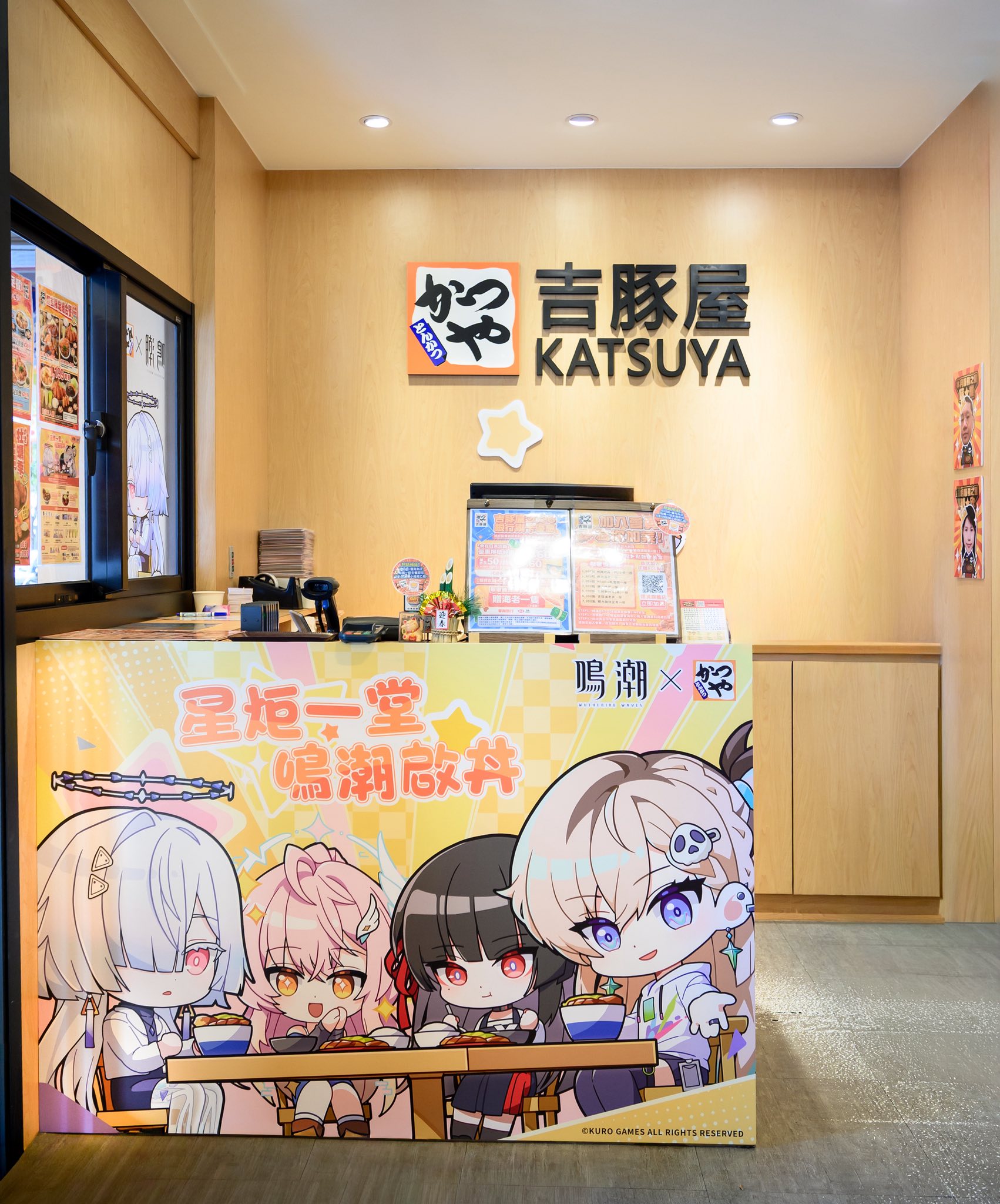 鳴潮』と『かつや (吉豚屋)』のコラボが香港＆台湾で開催決定！ | 『鳴