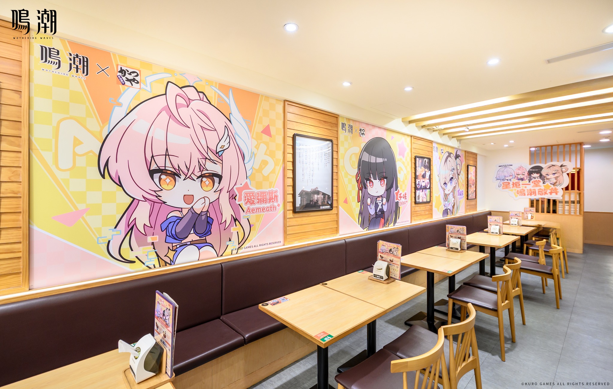 meicyo-katsuya-collabo-in-hongkong-2026-announce135