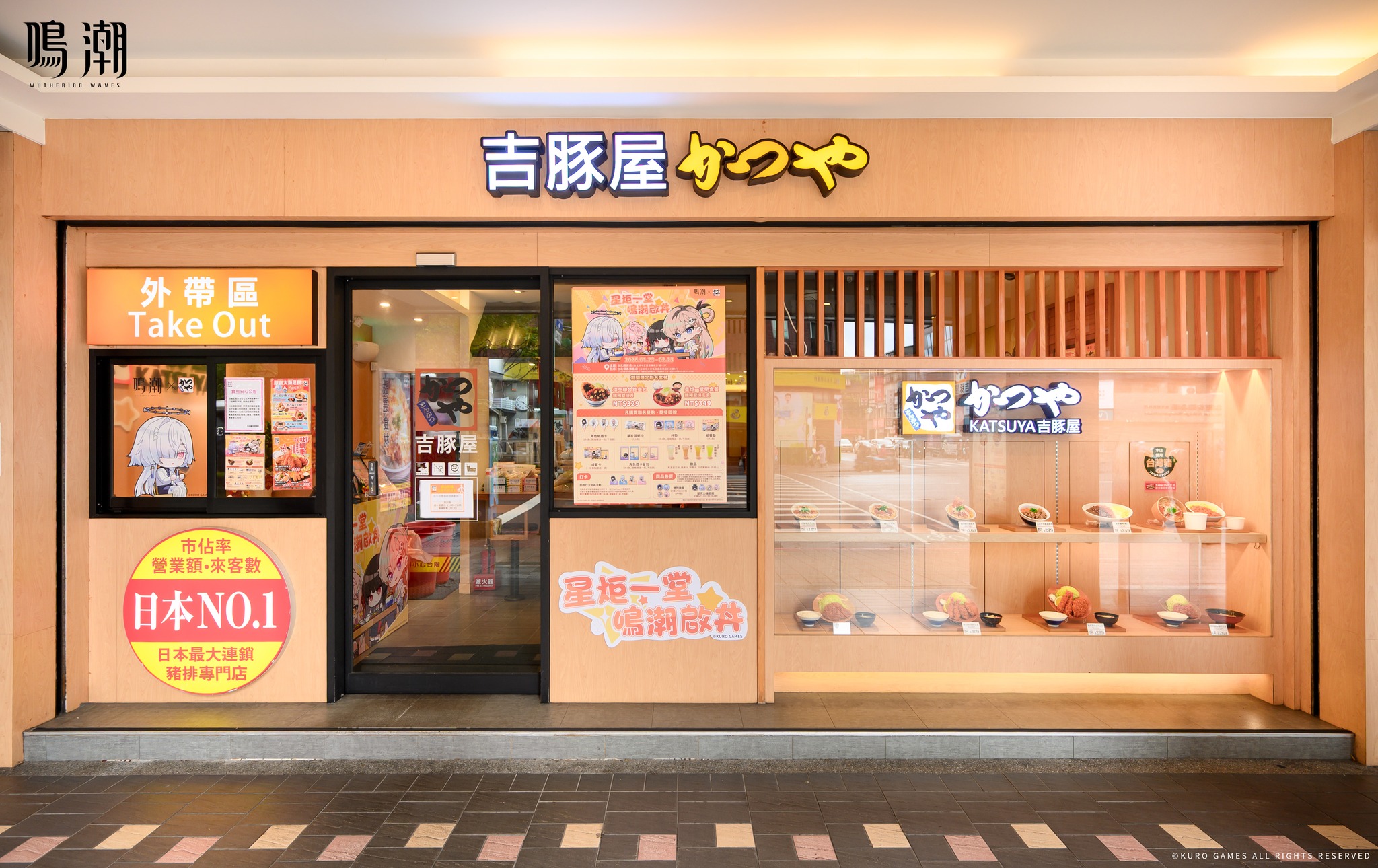 meicyo-katsuya-collabo-in-hongkong-2026-announce151