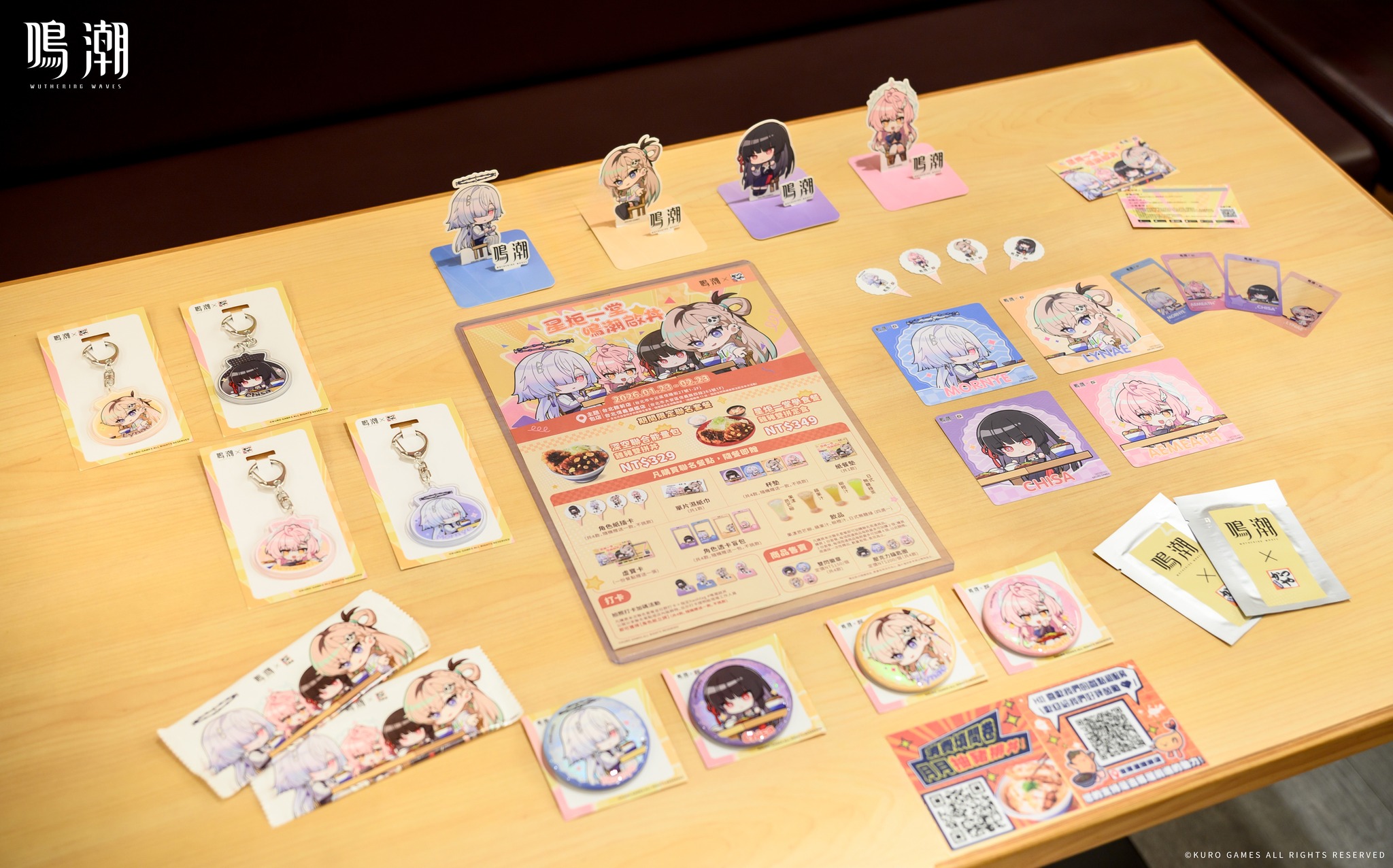 meicyo-katsuya-collabo-in-hongkong-2026-announce181