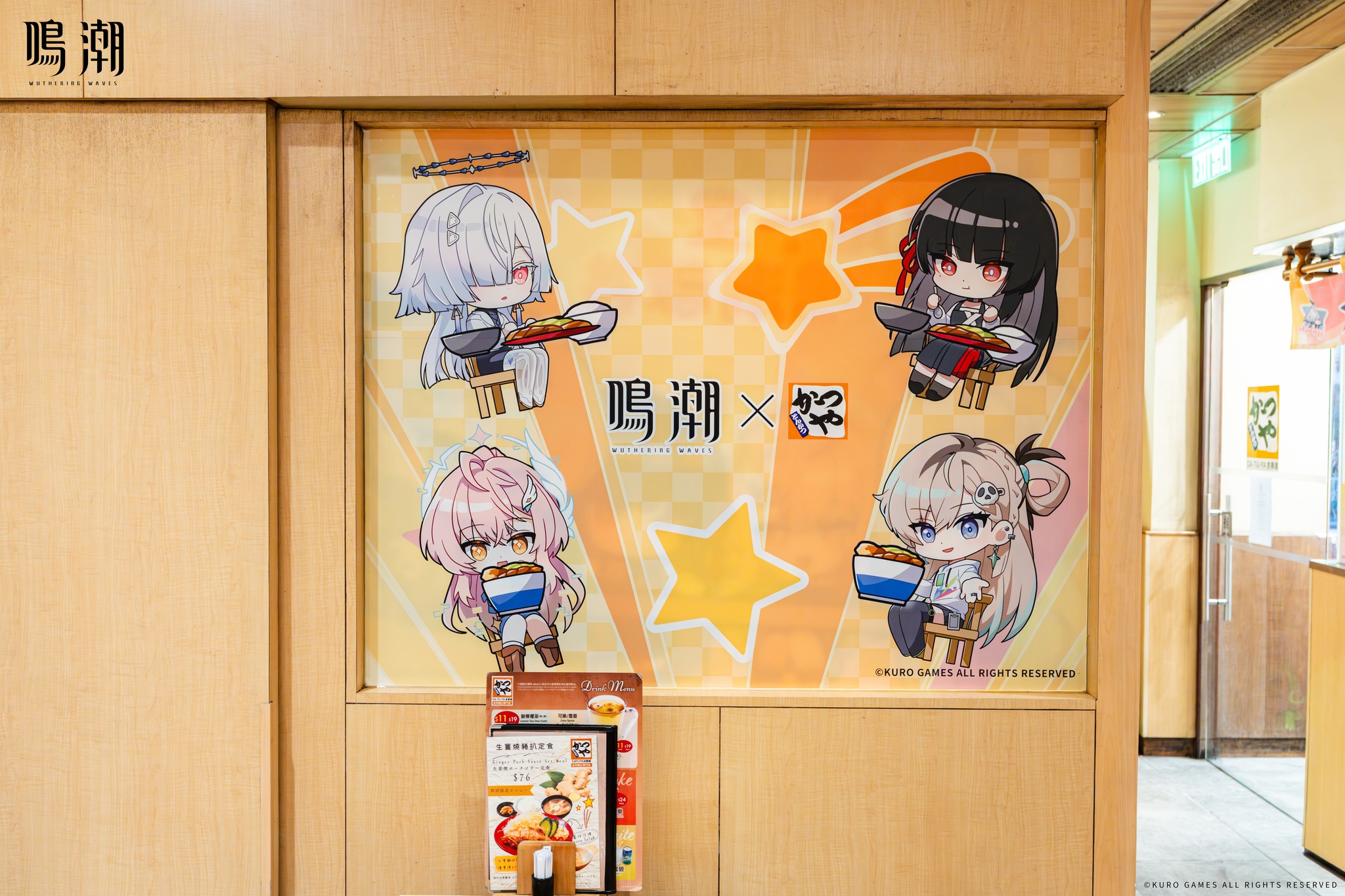 meicyo-katsuya-collabo-in-hongkong-2026-announce197