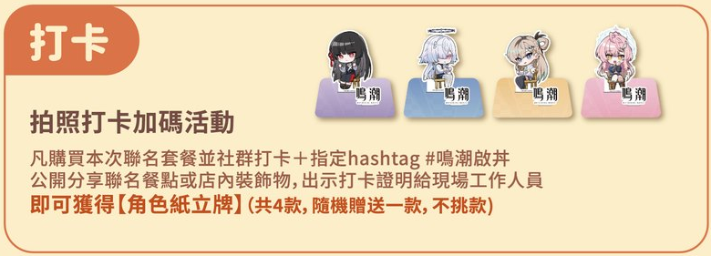 meicyo-katsuya-collabo-in-hongkong-2026-announce52