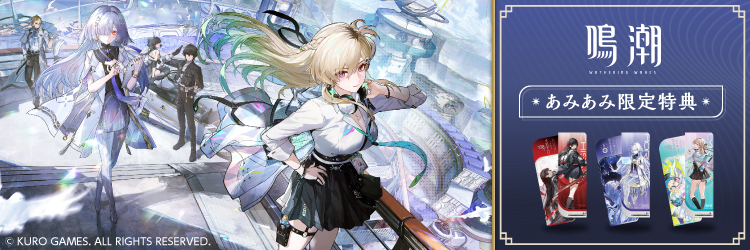 meicyo-ami-ver-2-8-and-3-0-fair-announce1