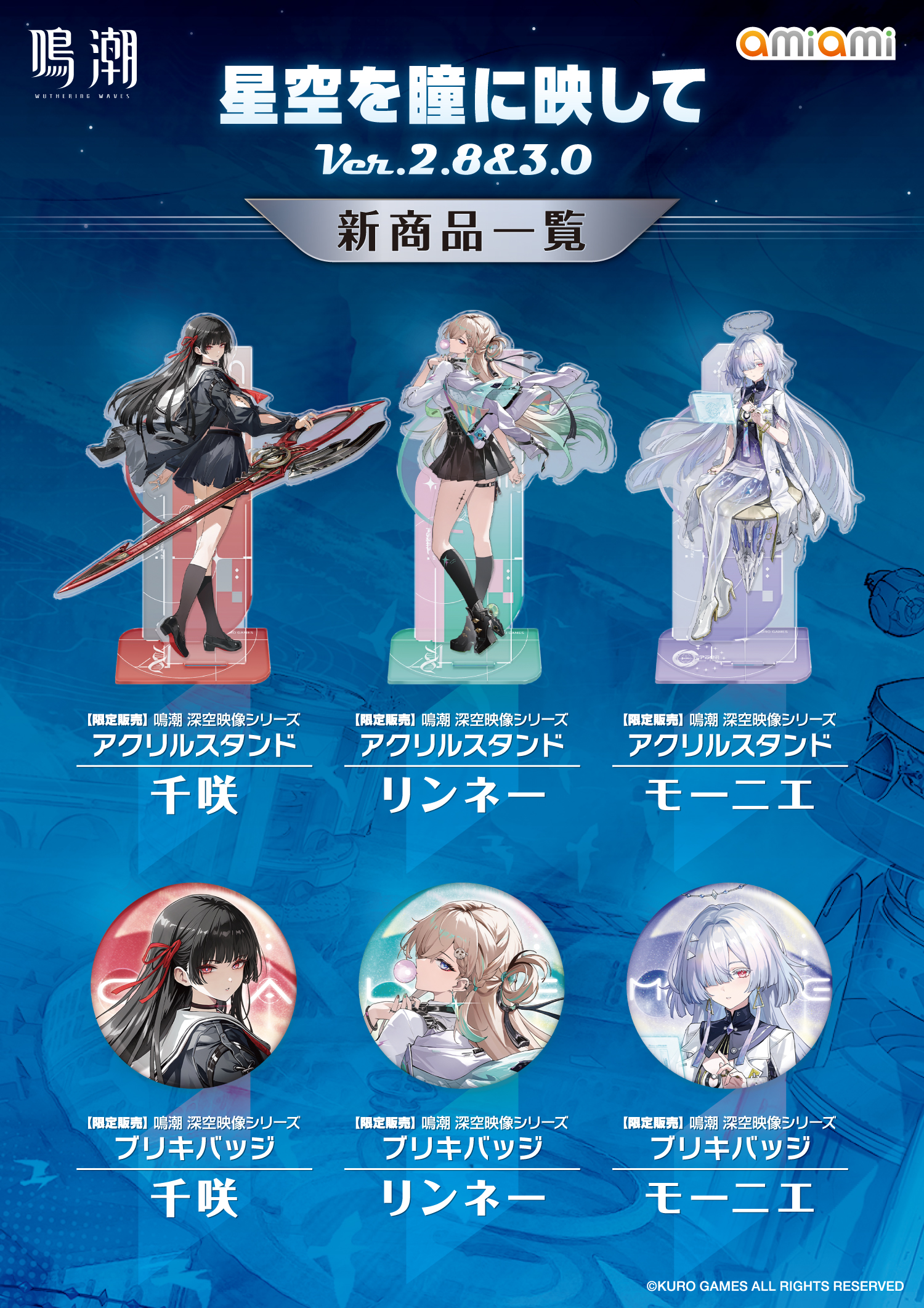 meicyo-ami-ver-2-8-and-3-0-fair11