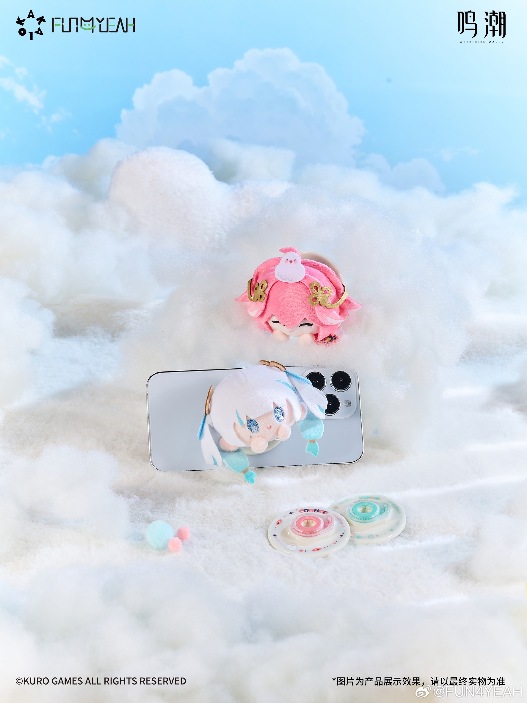 meicyo-chinese-goods-2026-0205-ami-yoyaku13