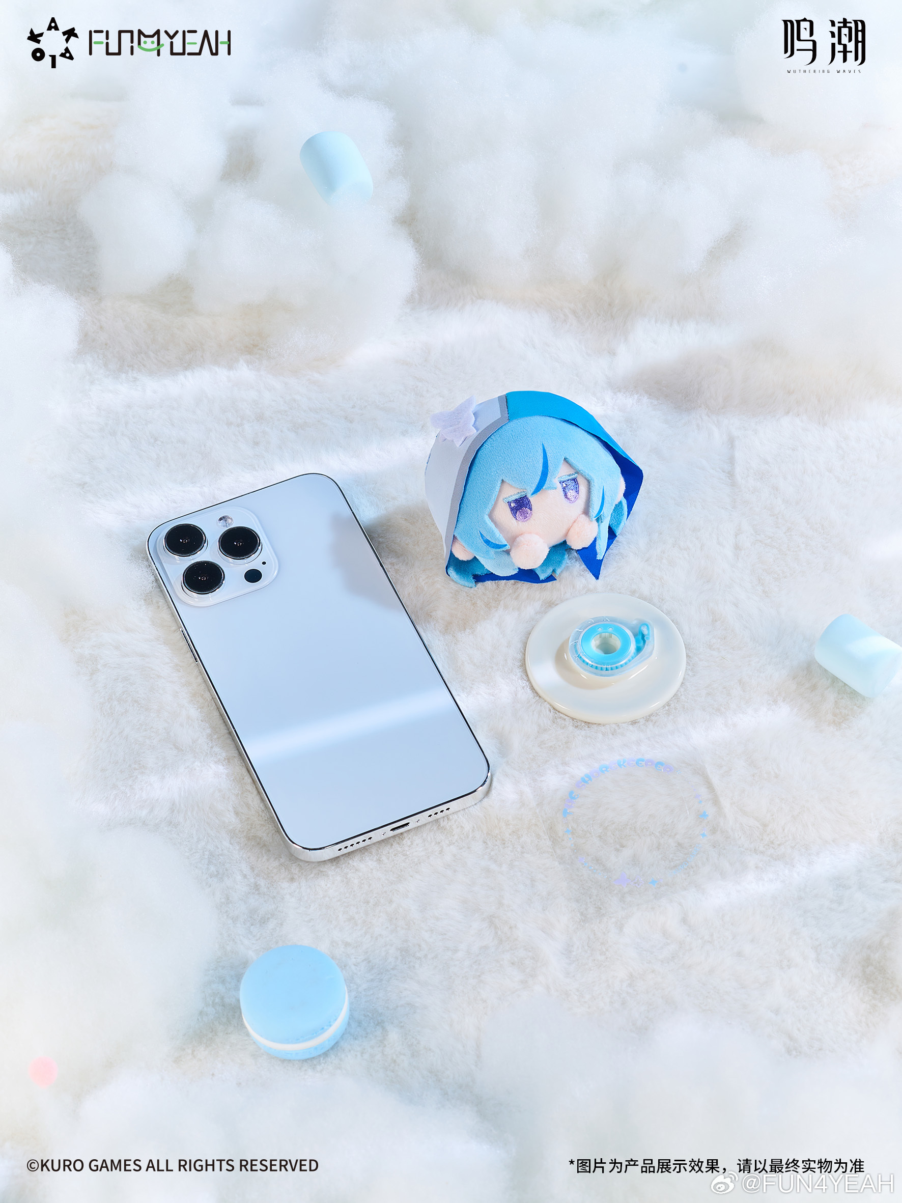 meicyo-chinese-goods-2026-0205-ami-yoyaku17