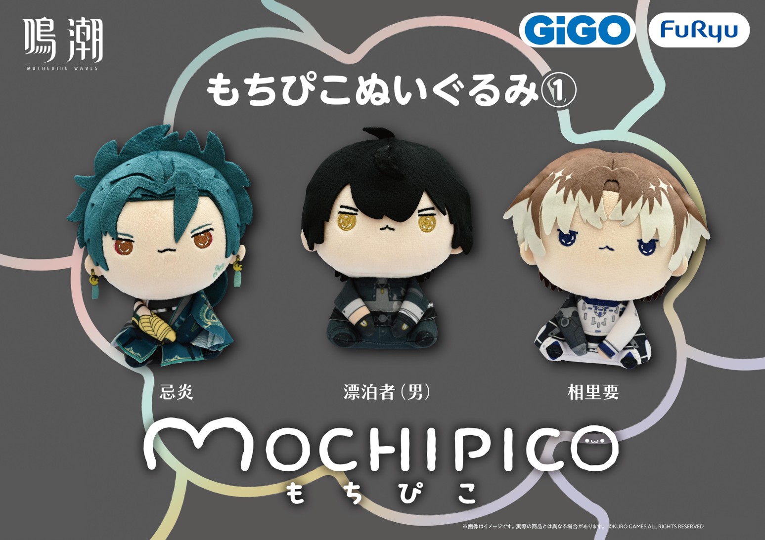 meicyo-pizza-l-collabo-2026-announce31