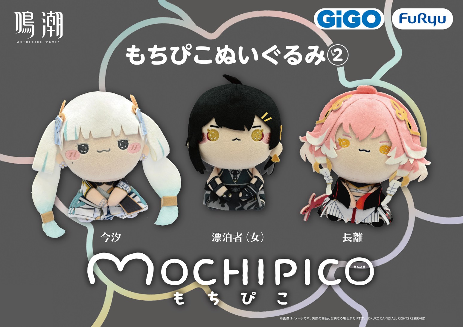 meicyo-pizza-l-collabo-2026-announce32