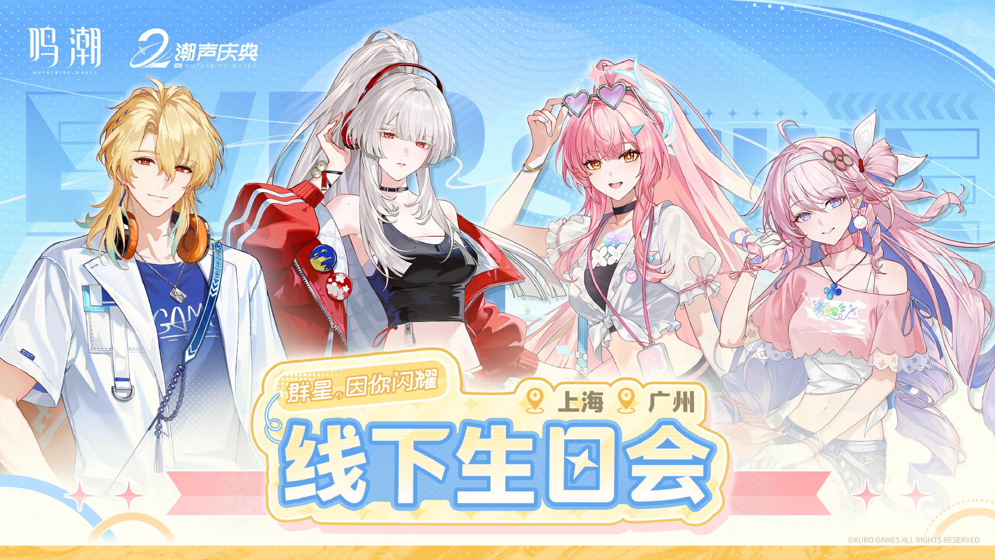 meicyo-pizza-l-collabo-2026-announce76