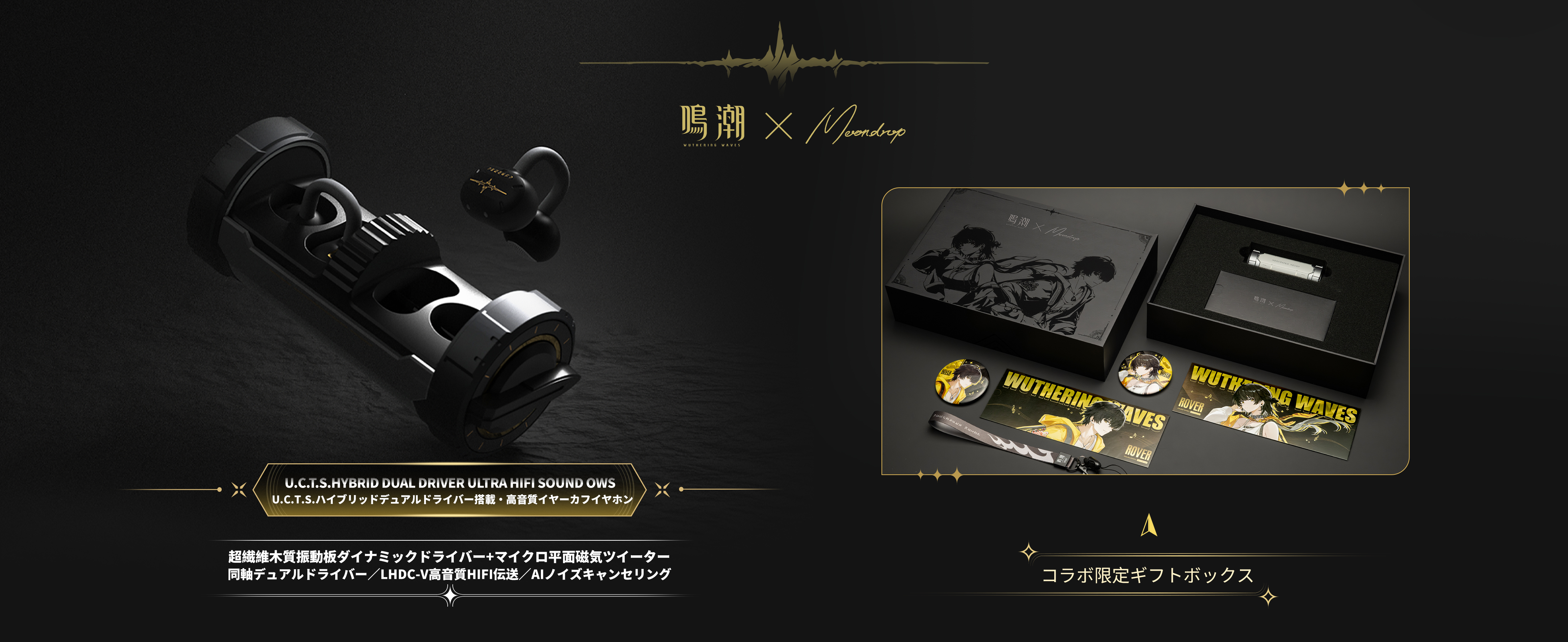 meicyo-moondrop-earphone221