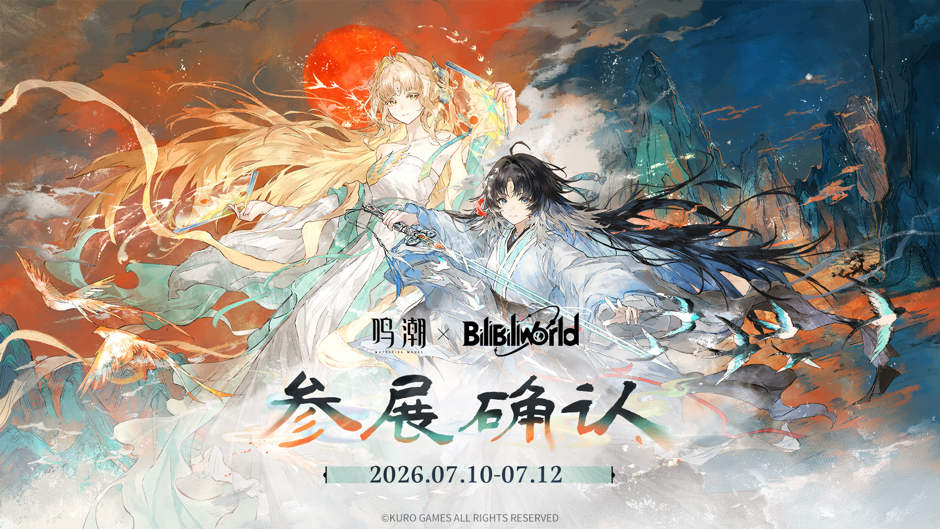 meicyo-tcg-taiketsu-part1-announce31