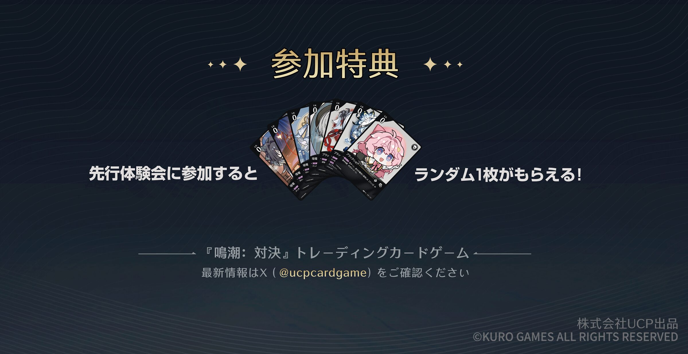 meicyo-tcg-taiketsu-part1-yoyaku1