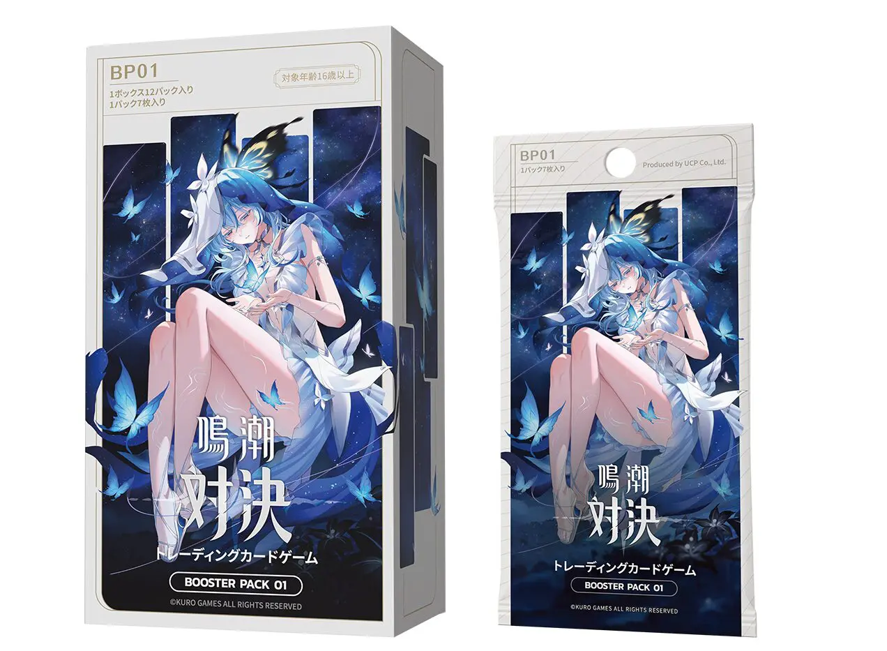 meicyo-tcg-taiketsu-part1-yoyaku71